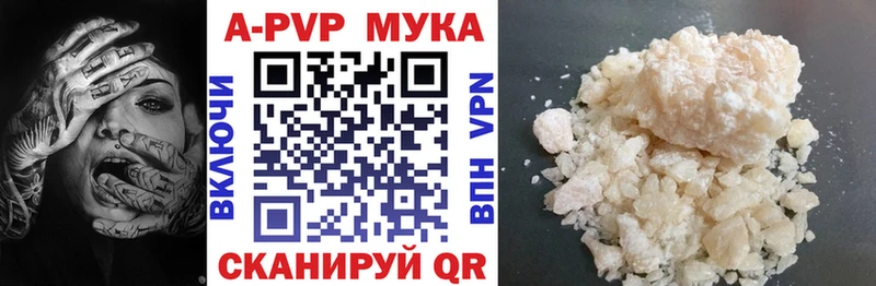 А ПВП кристаллы  Клин 