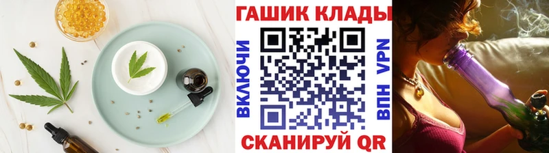 Печенье с ТГК конопля  Клин 