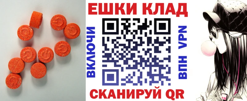 Ecstasy XTC  закладки  Клин 