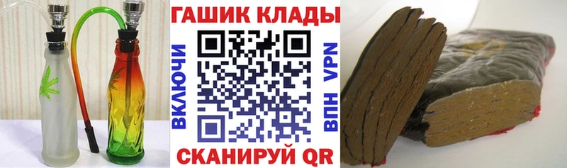 ГАШИШ hashish  ссылка на мегу вход  Клин  как найти  