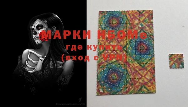 MDMA Premium VHQ Богданович