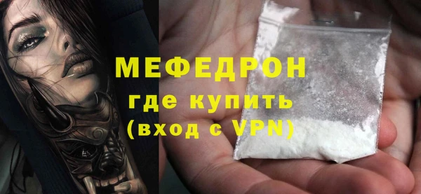 MDMA Premium VHQ Богданович