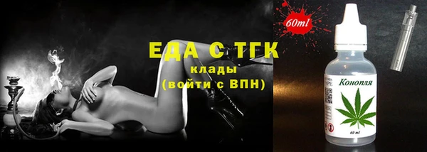 мяу мяу мука Покровск
