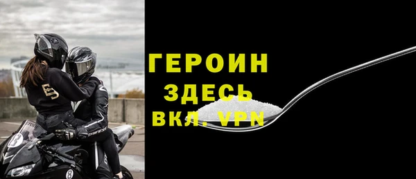 MDMA Premium VHQ Богданович