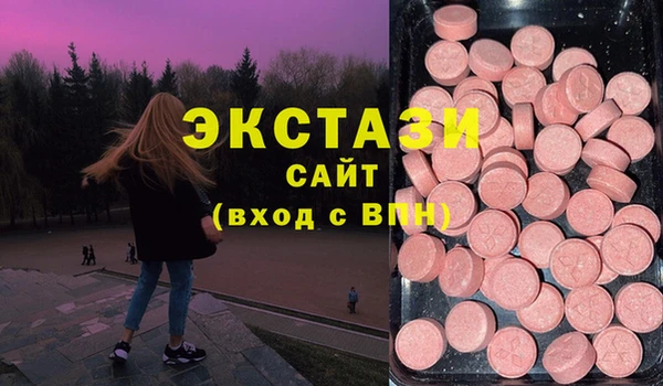 MDMA Premium VHQ Богданович