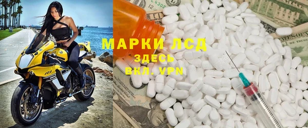 МДПВ Богородск