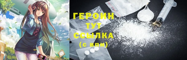 MDMA Premium VHQ Богданович