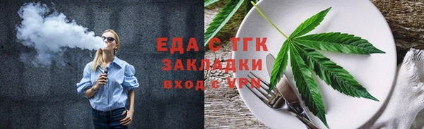 МДПВ Богородск