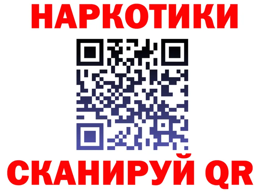 А ПВП СК ссылка darknet mega Клин