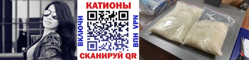 МЯУ-МЯУ 4 MMC  купить закладку  Клин 