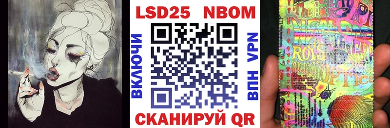 МЕГА   Клин  Марки 25I-NBOMe 1500мкг  купить наркотик 