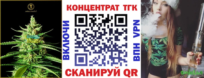 ТГК Wax цена Клин