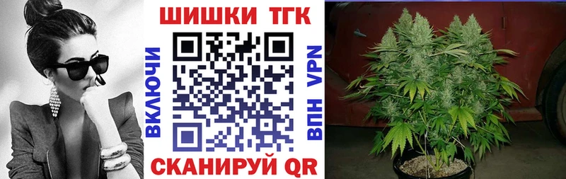 Конопля THC 21%  Клин 